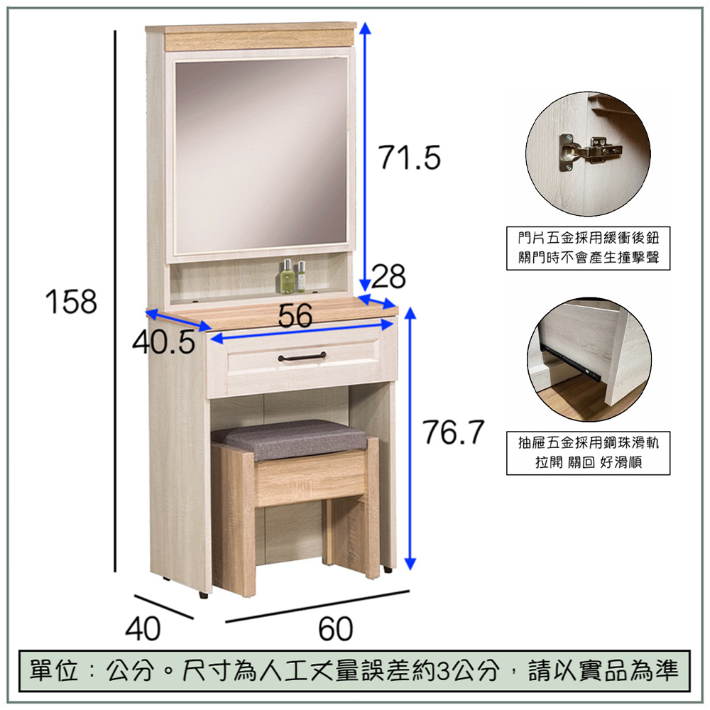 【唯熙傢俱】查理白橡色2尺化妝台, , large