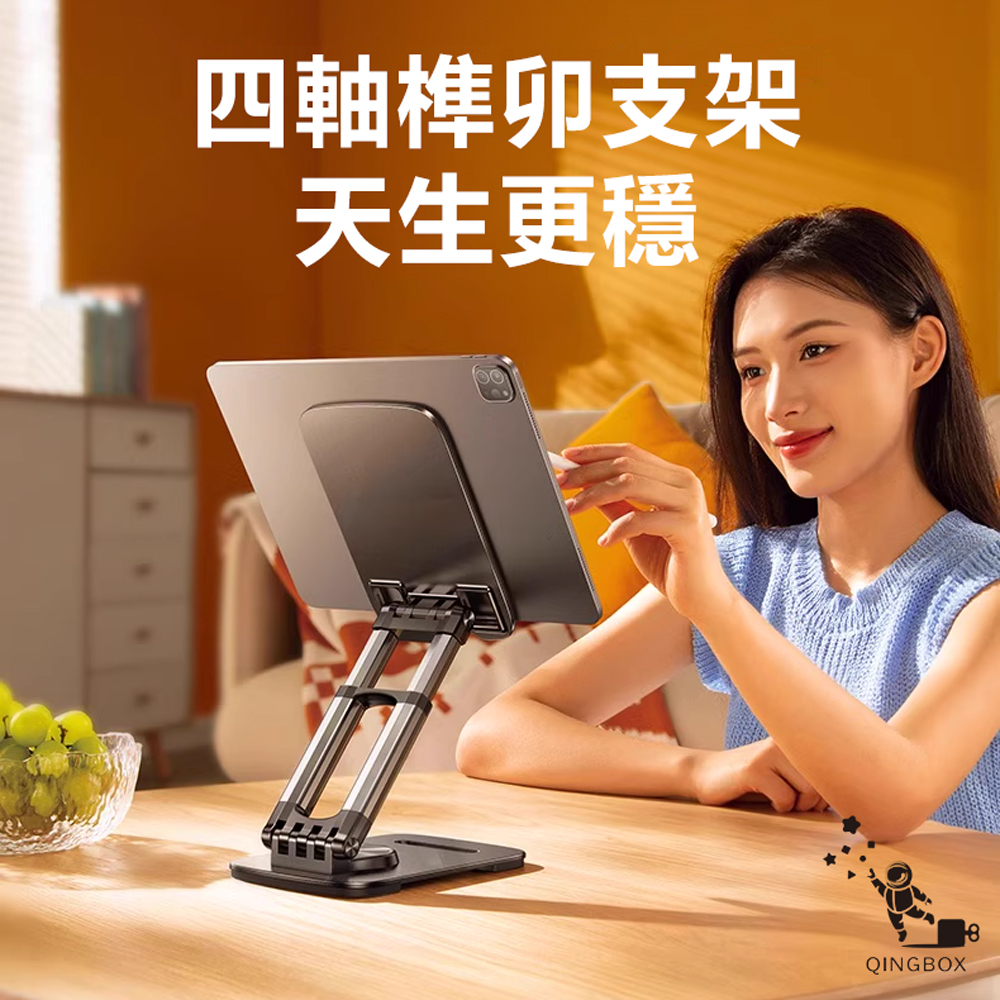 Rtako銳塔克 LQ ZJP01 360&deg;旋轉多功能升降支架兼容手機平版, , large