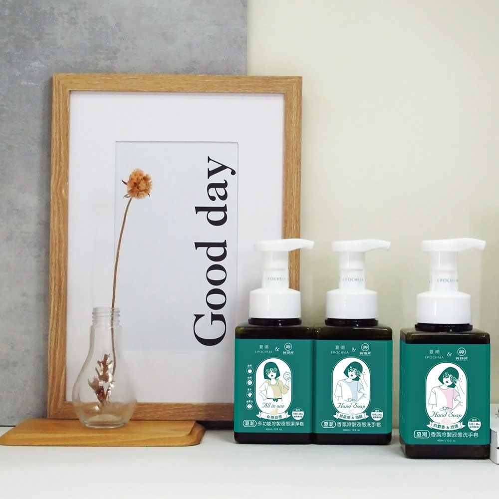 EPOCHSIA Cold Process Liquid Soap-Sage & Sea Salt, , large