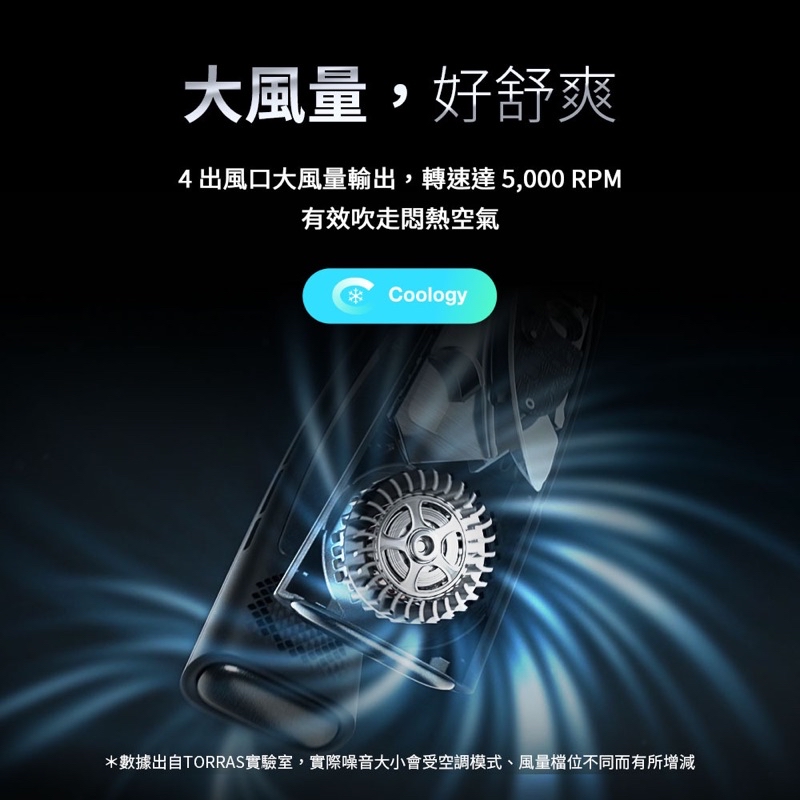 【Leo手機周邊專賣店】  TORRAS圖拉斯 AI智慧頸掛式冷暖空調 /  COOLIFY 2S / 沙漠金, , large