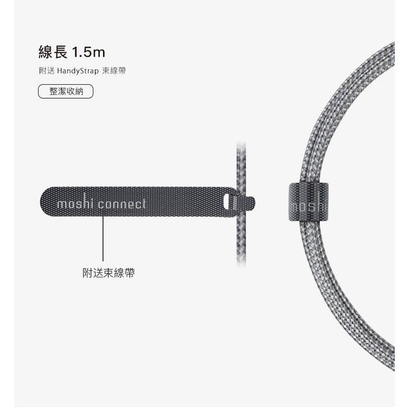 Moshi Integra USB-A to USB-C 充電傳輸編織線（1.5 m）, , large