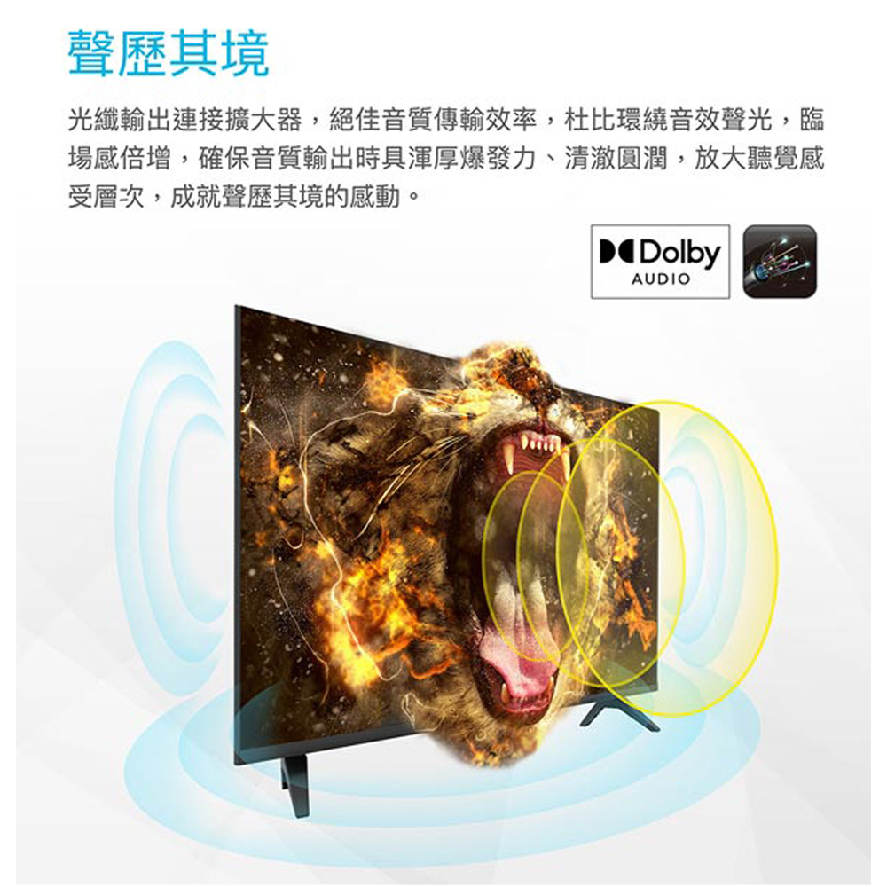 TATUNG 大同 32型液晶顯示器 電視 無視訊盒 TA-ST32A50, , large