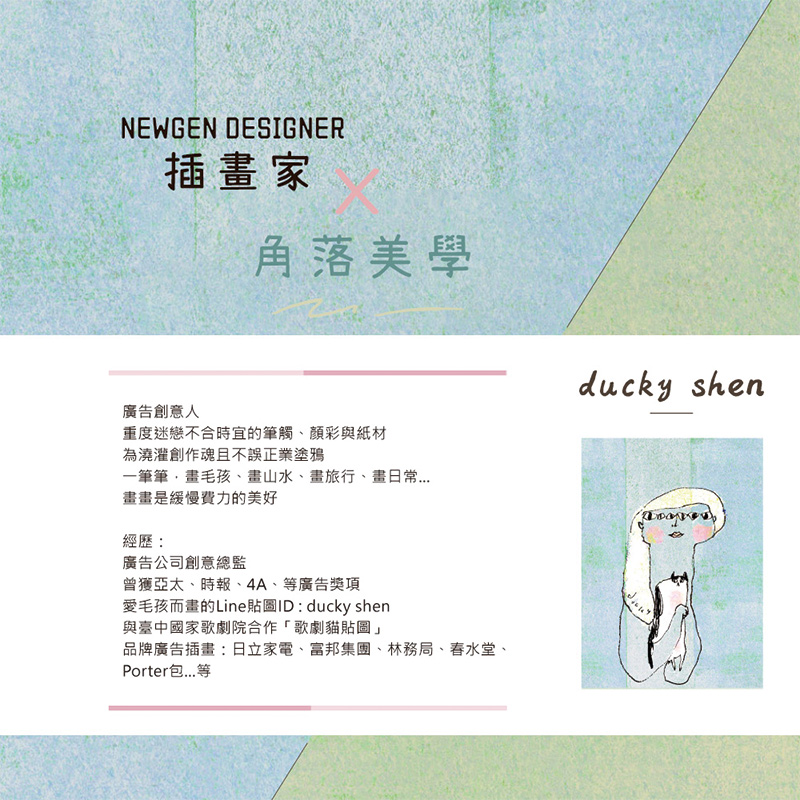 【怪獸】軟式珪藻土吸水杯墊 A Cup of Life---Ducky Shen (10x10cm) -Lay back lady, , large