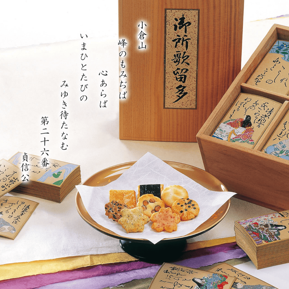 【Ogurasansou】Yamashunjyuu Rice Cracker Gift Box (8 pcs), , large