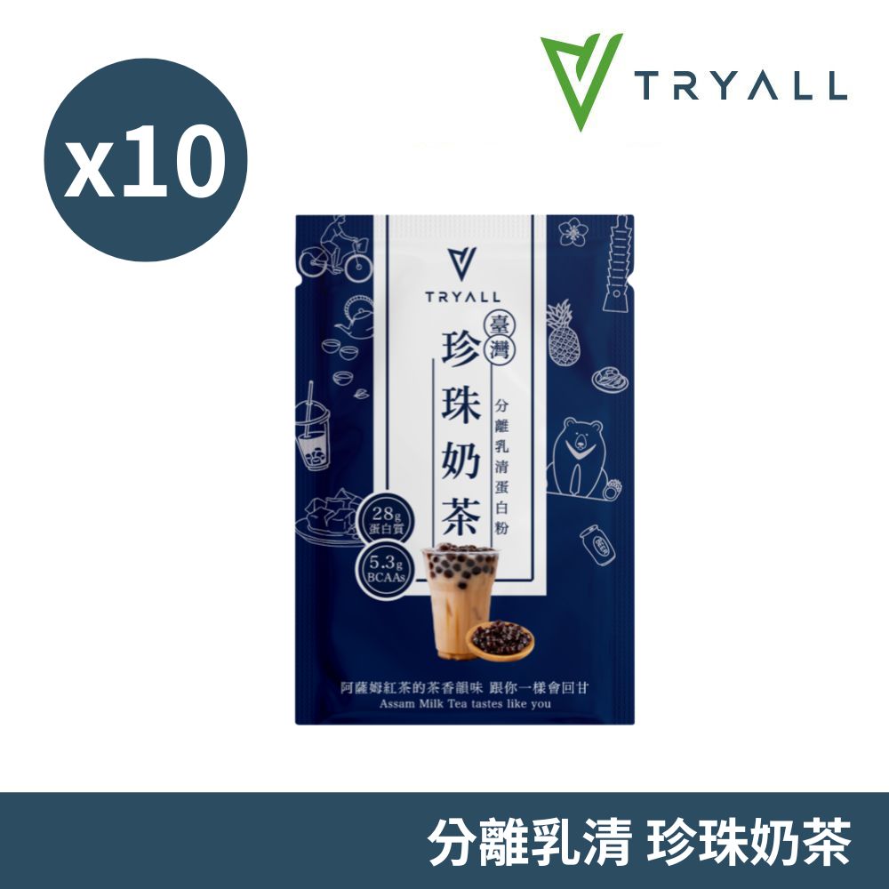 [饌元]Tryall 分離乳清蛋白10入-珍珠奶茶35g