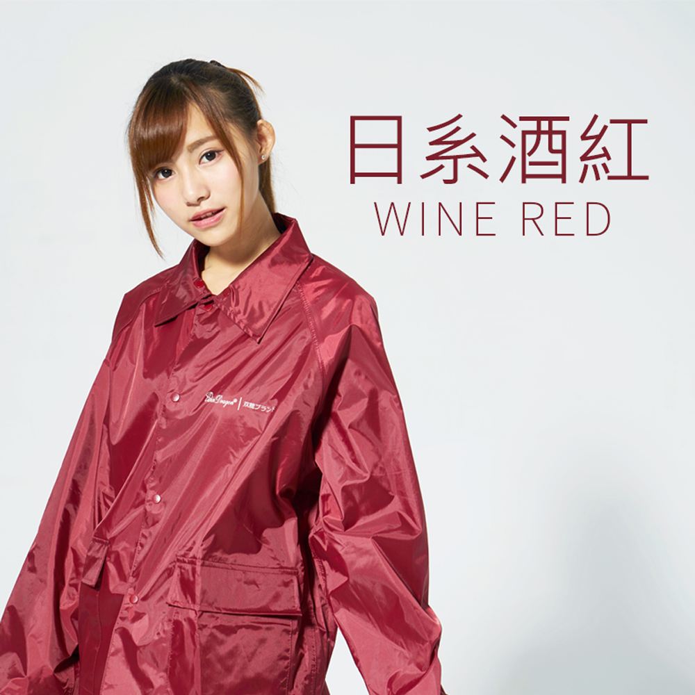 [Twin Dragon] Minimalist Motorcycle Two-Piece Raincoat (Motorcycle Raincoat Suit ES) Size 3XL Burgundy, , large
