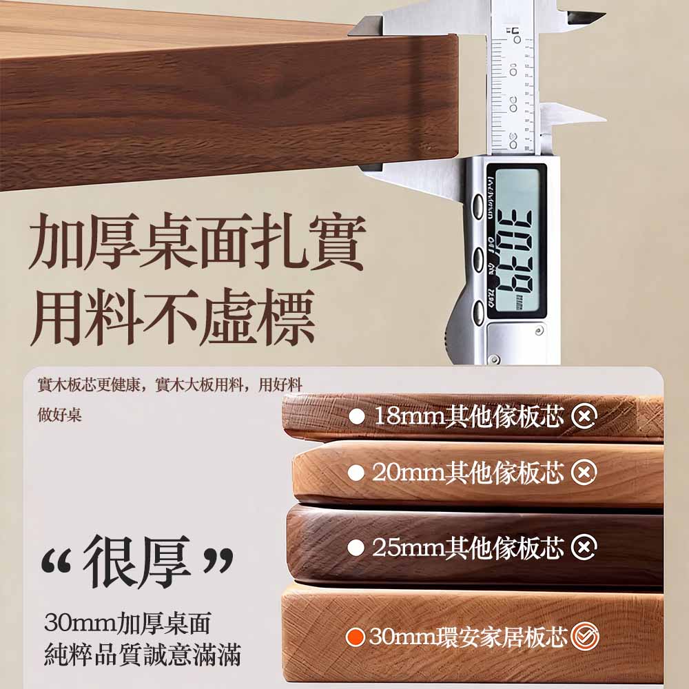 HABABY環安家居實木電腦升降桌單電機款, , large