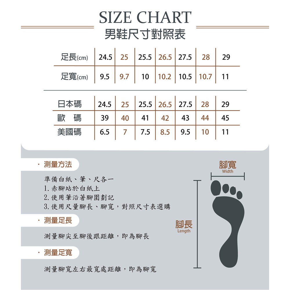 男牛津鞋 英倫男鞋 亮面皮鞋 商務皮鞋 正式皮鞋 紳士皮鞋 超纖皮革 透氣 耐磨 不易老化 好穿脫 寬楦 止滑 黑 咖啡, , large