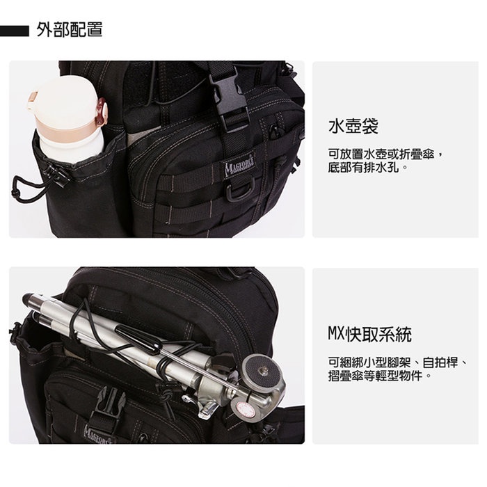 【MAGFORCE】馬蓋先迷你弓箭手背包-右手版 #0434 左肩包 【卡其灰】, , large
