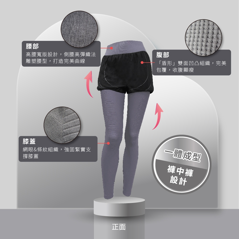 【Cheau Chi 】Graphene Yoga Pants Leggings - Far-Infrared, Shaping, High Stretch, Made in Taiwan, , large