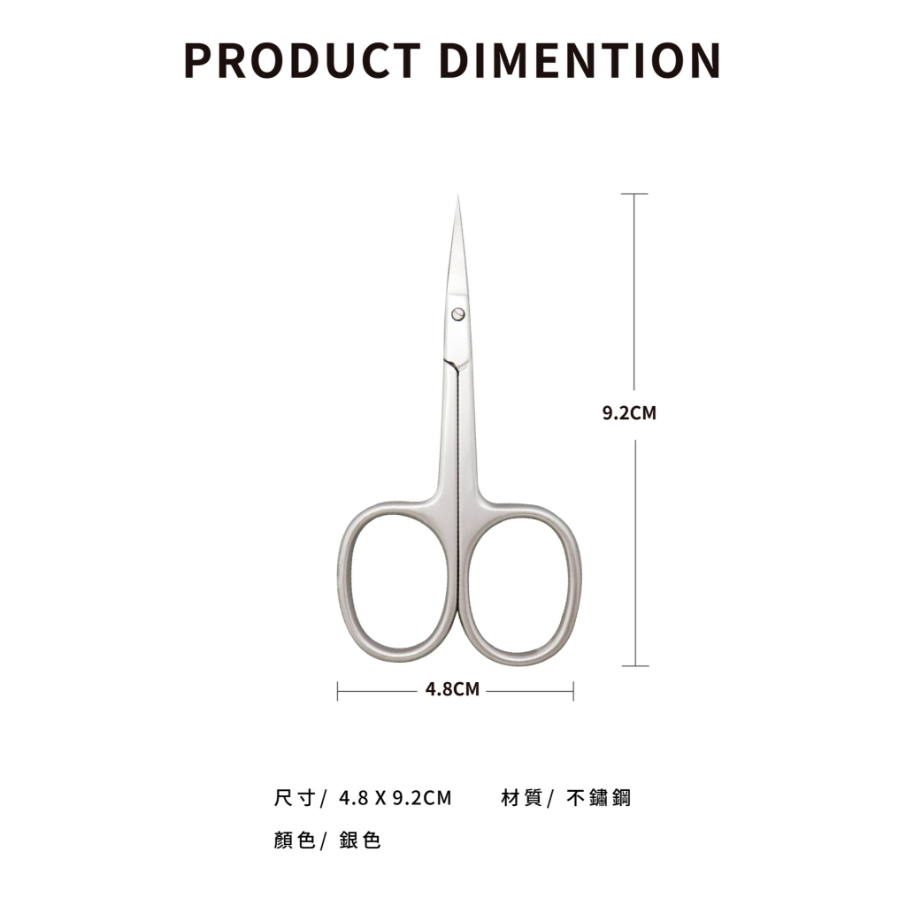 【SUNDEN】俐落鍛造霧灰微寬柄彎剪 不鏽鋼甘皮精修剪 美容小剪刀 指甲剪刀 小剪刀 死皮剪 甘皮剪 彎剪, , large