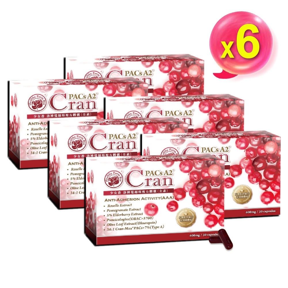 Cranberry