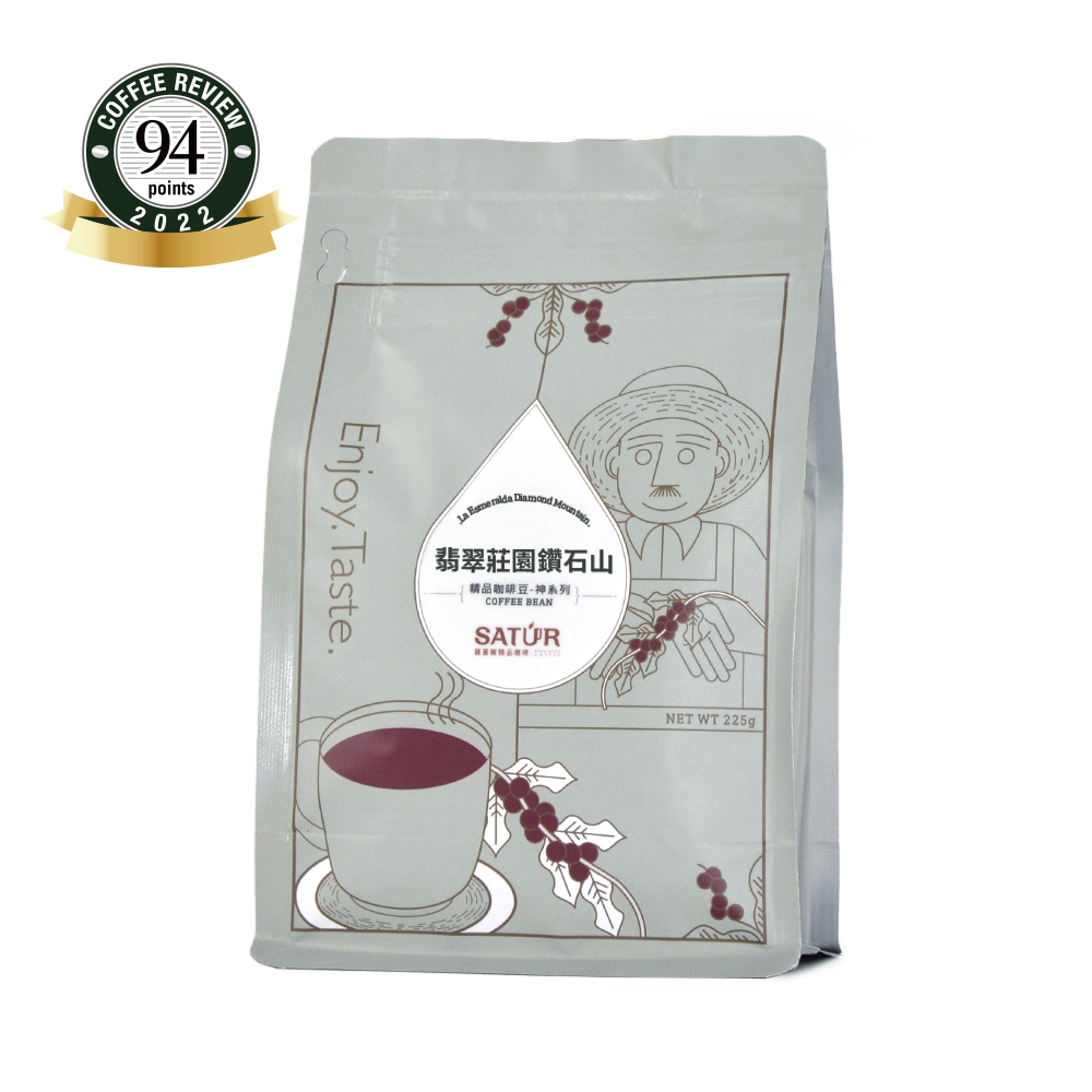 薩圖爾-翡翠莊園鑽石山咖啡豆225g, , large