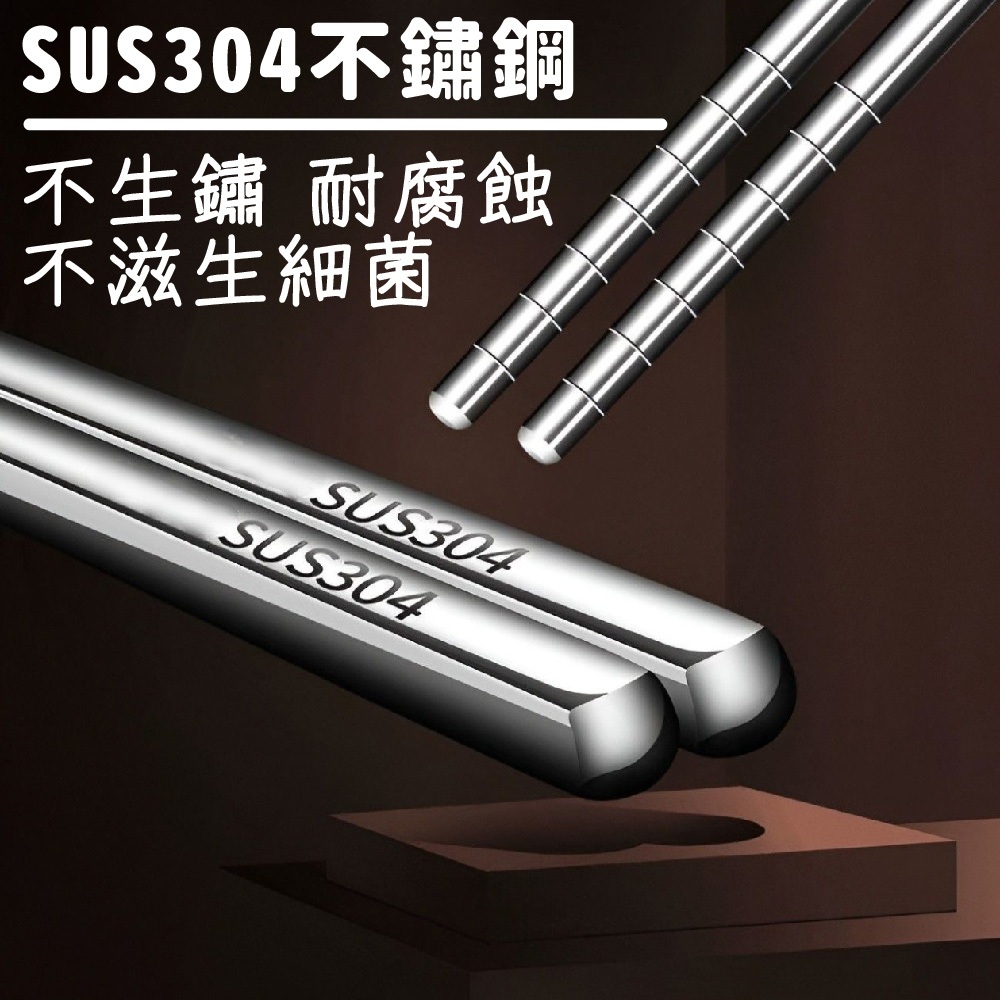 304不鏽鋼筷 調理筷 撈麵筷【36cm】【Ho覓好物】長筷 不鏽鋼筷 廚房筷 火鍋筷子 油炸筷 麵筷 YHX1538, , large
