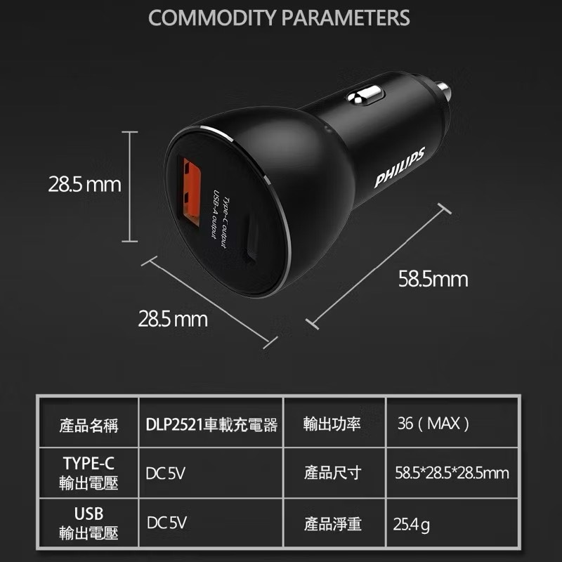 car charger, , large