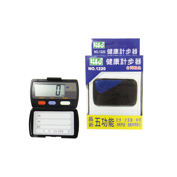 【 徠福 】健康計步器 / 個 NO.1220