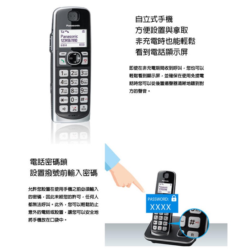 Panasonic 國際牌 DECT中文顯示輸入數位無線電話機 雙手機組 KX-TGE612TW, , large