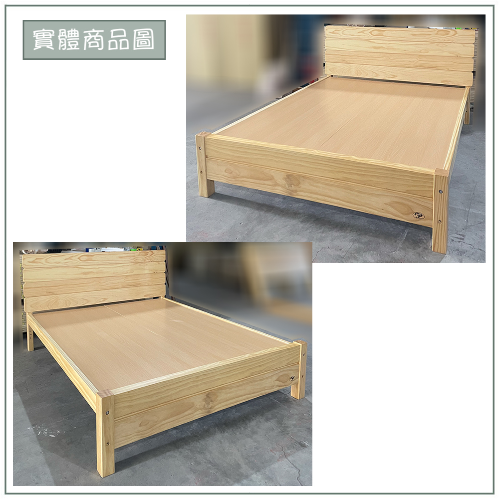 【唯熙傢俱】威爾遜松木6尺雙人床, , large