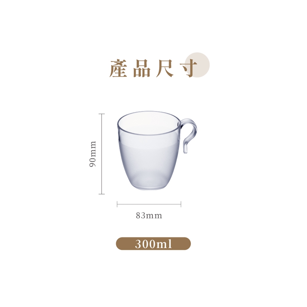 【哩皿食器】台灣製  食品級Tritan 三安杯六入組, , large