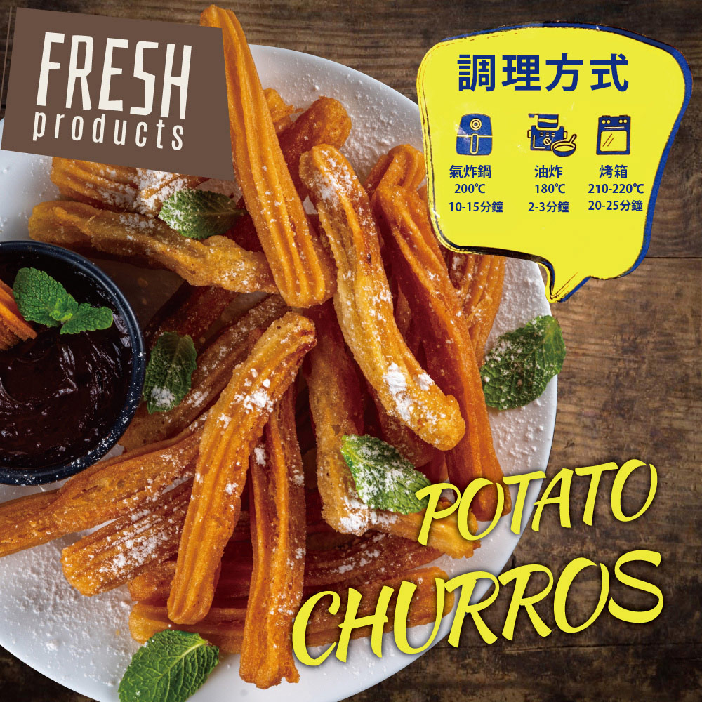 Turkish Churro Fries, , large