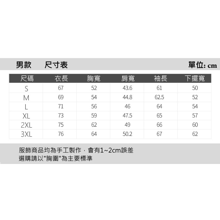 Tectop探拓戶外【設計師款式】男款200025高彈力連帽防曬外套 ~ 強力彈性、微多孔透氣、YKK拉鍊, , large