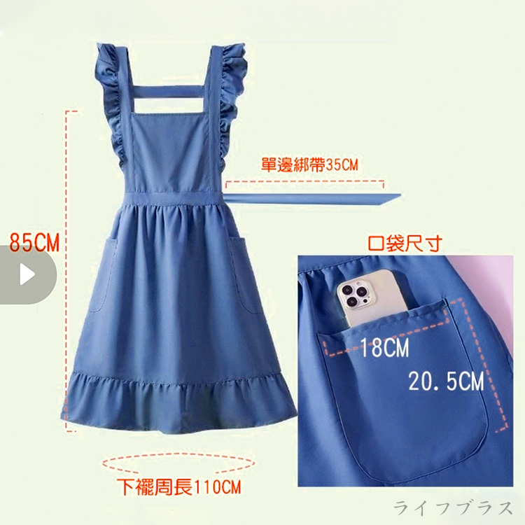 公主風圍裙-藍色-2件, , large