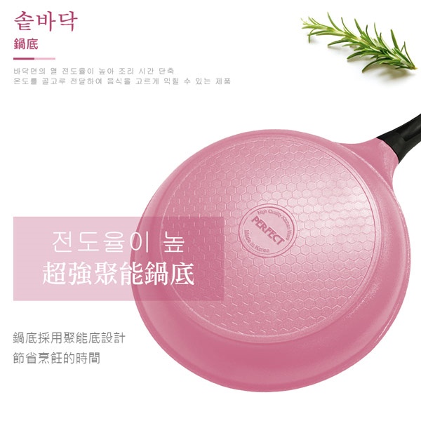 PERFECT 理想牌 韓國晶鑽不沾平底鍋平煎鍋無蓋第一代 30cm無蓋-Leidea樂德兒, , large