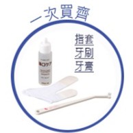 【寵愛生活本舖】日本Mind Up寵物口腔清潔組合包 指套+牙膏+牙刷 ✔開發票✔ 寵物牙膏 小型犬/貓咪 mindup, , large