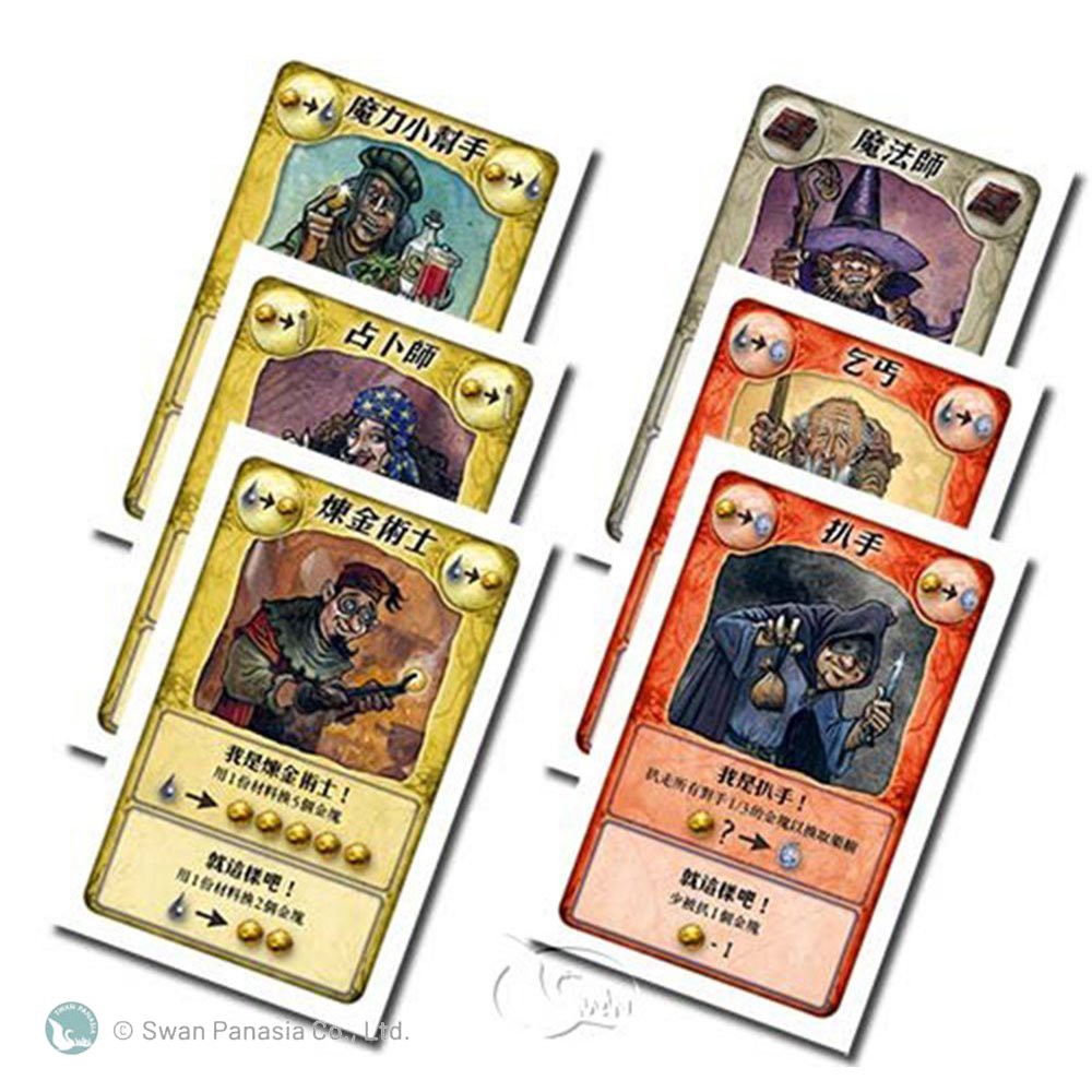 Witch's Brew / Wie Verhext, , large