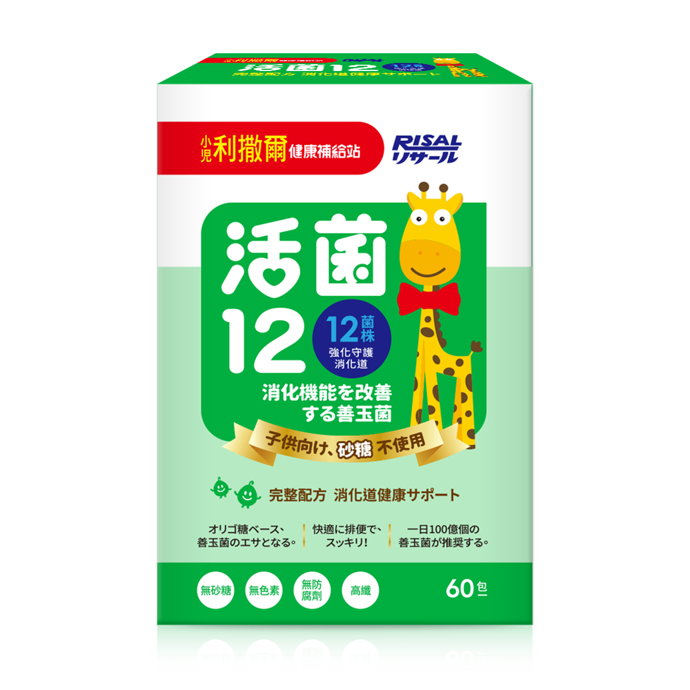 [幸一生醫]小兒利撒爾 活菌12(60入), , large
