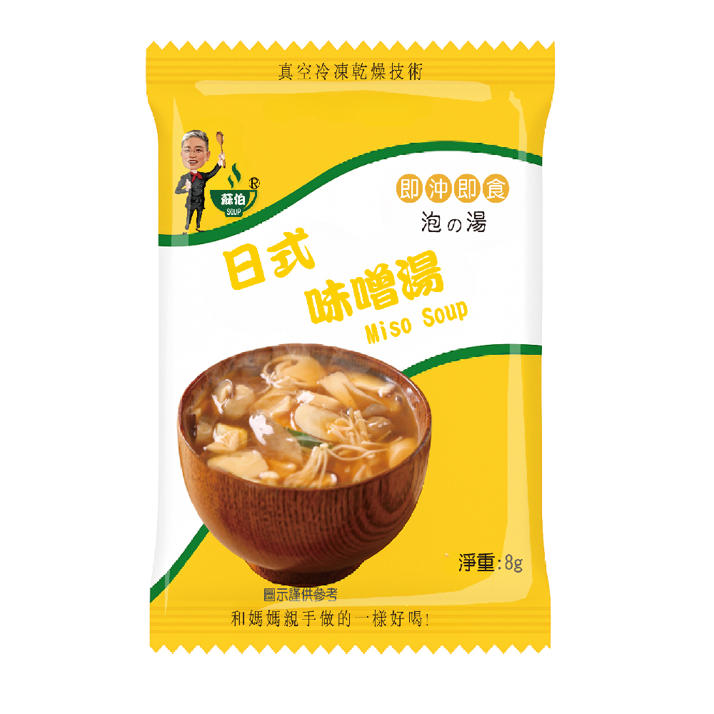 Soup
