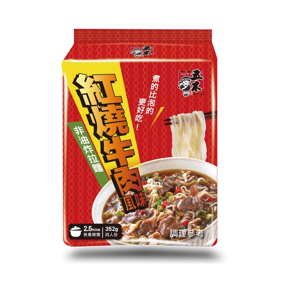 Braised Beef Flavored Noodles, , large