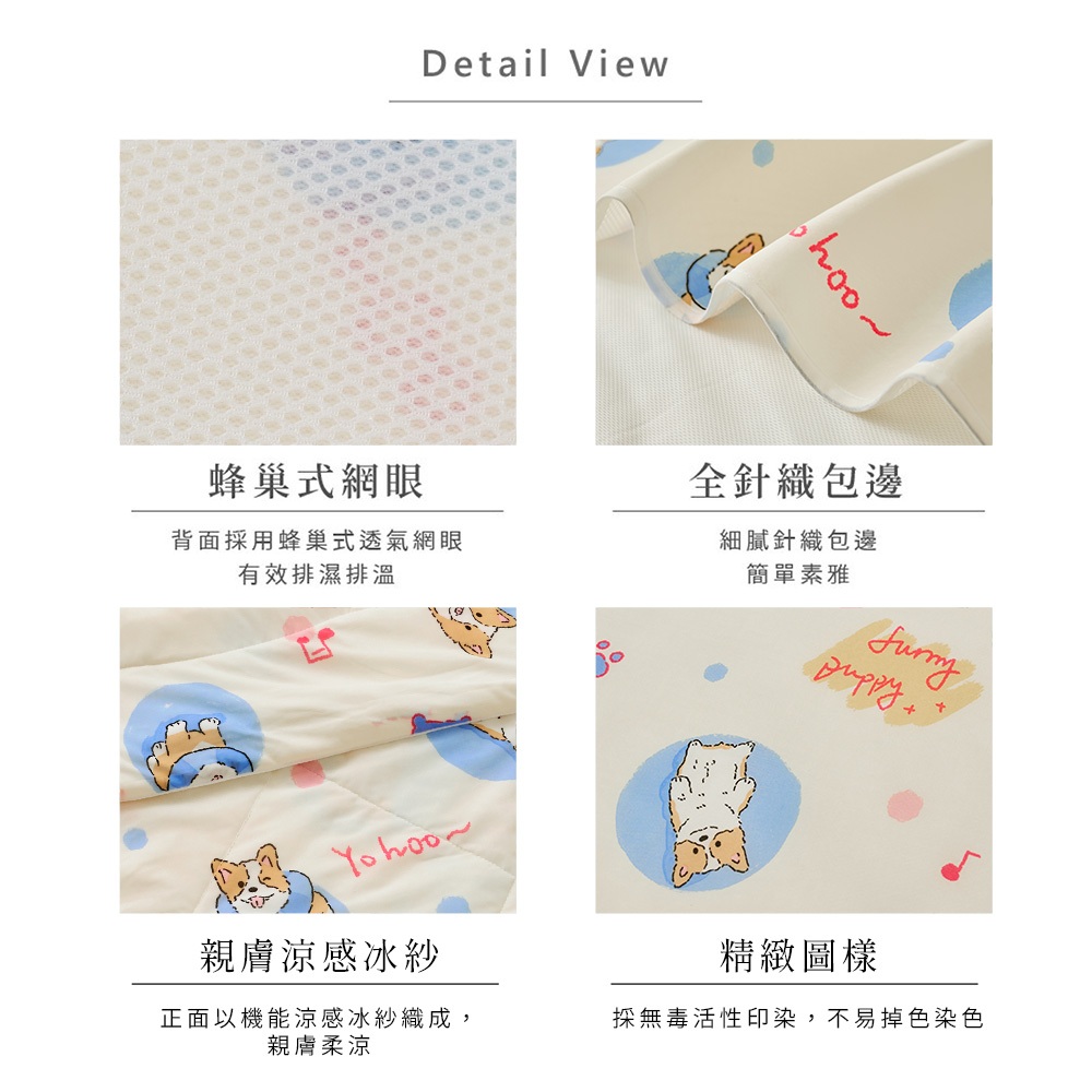 【DUYAN 竹漾】Cool-Fi 透氣涼感6D兒童午睡墊 / 70x120cm / 萌伴午後, , large