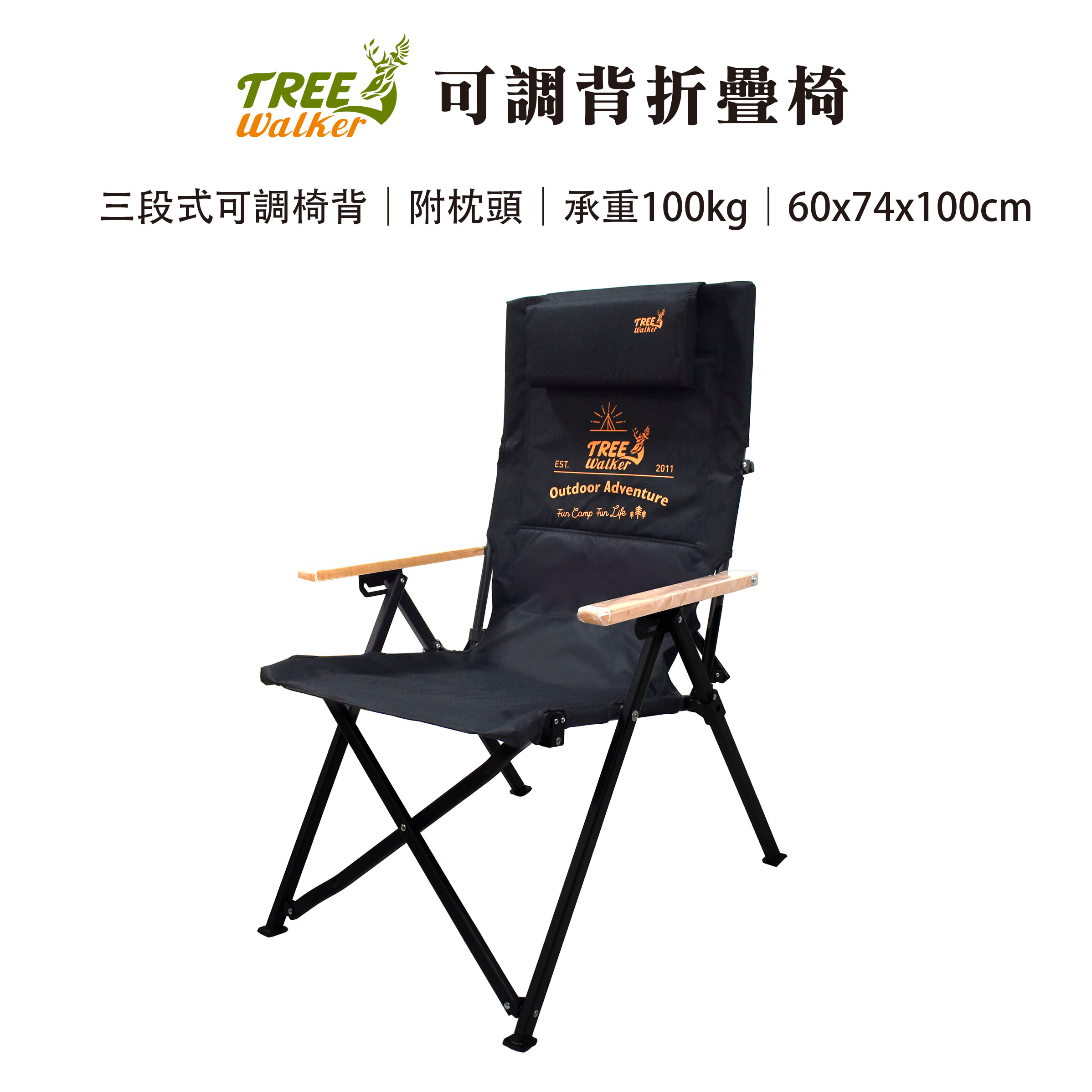 Reclining Folding camping chair