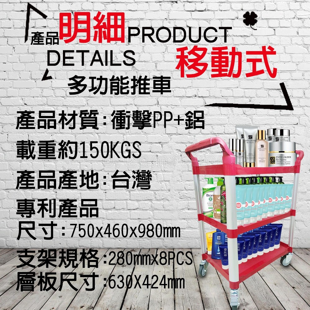 金德恩 GS MALL 台灣製造 多功能推車 移動式推車 多功能推車 手推車 工具車 餐車 推車 載重車, , large