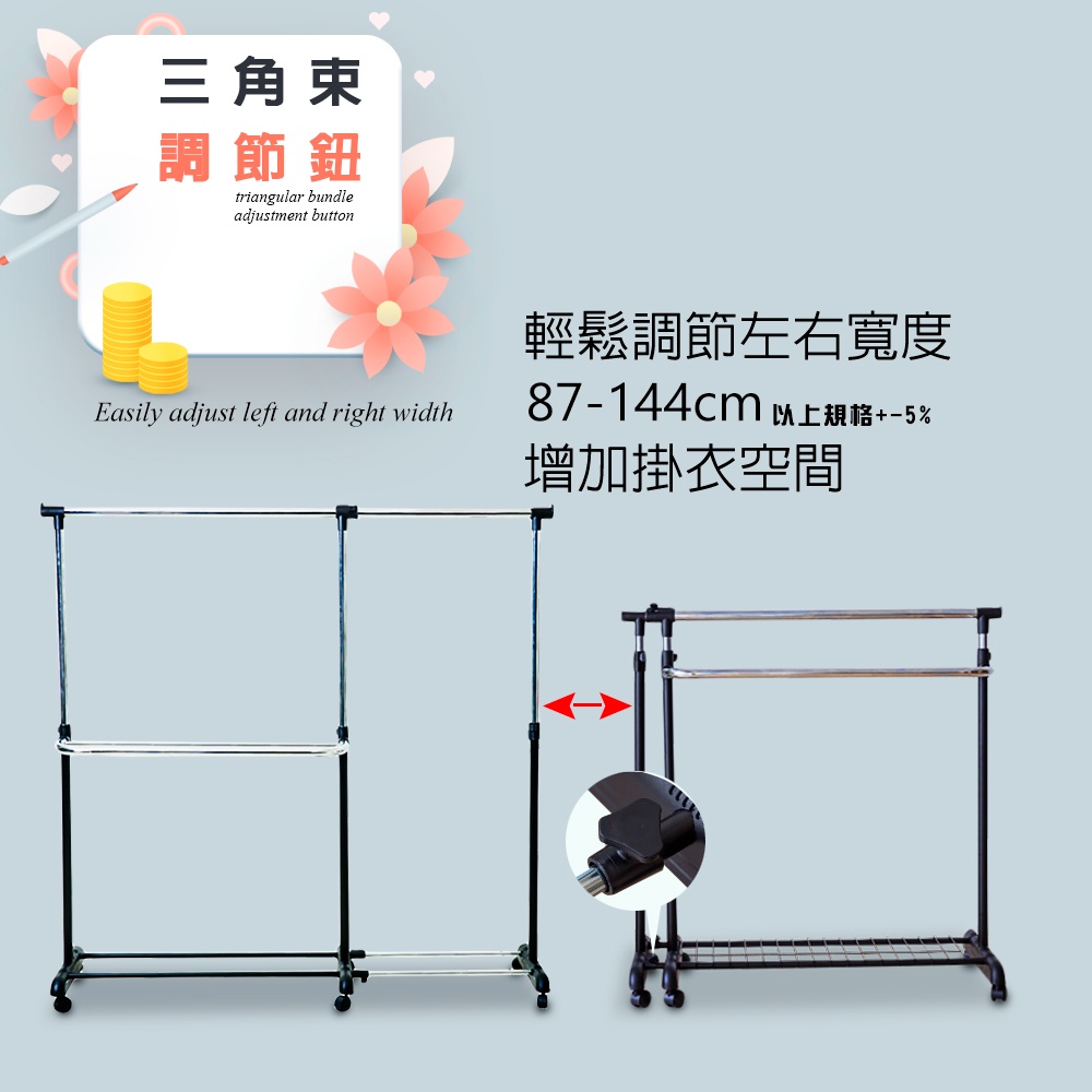 金德恩 GS MALL 台灣製造 彎型萬用吊掛曬衣架 附滾輪 曬衣架 毛巾架 萬用衣架 衣架 吊掛架 大型曬衣架 可調衣架, , large