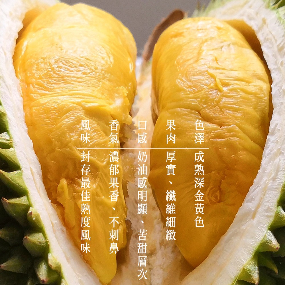 【榴槤大哥 D.MasKing】The Only Certified Malaysia Raub Musang King Durian x4 Box, , large