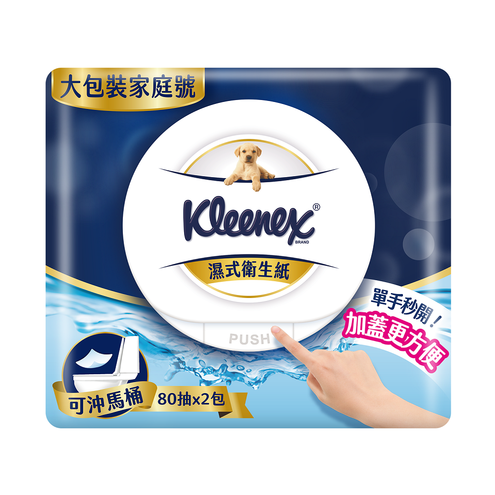 舒潔濕式衛生紙加蓋80抽x2, , large