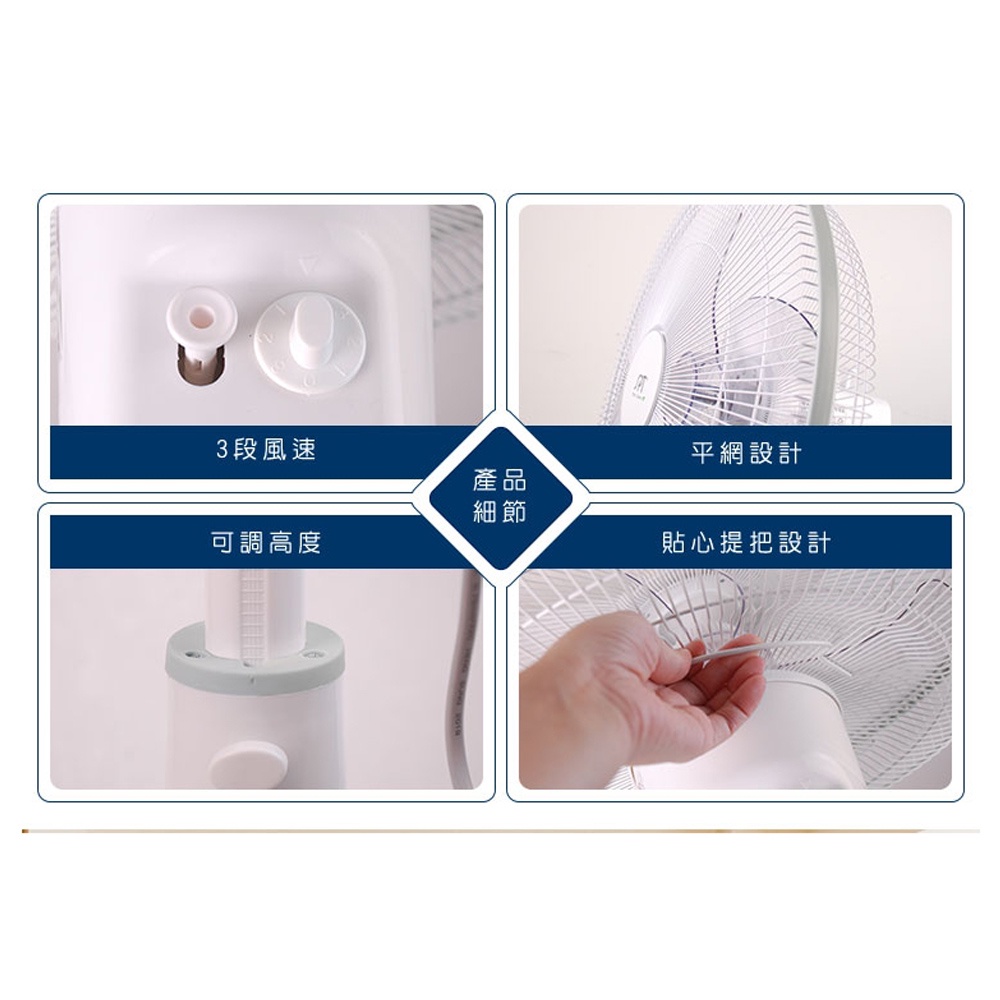 SPT 尚朋堂 18吋平面立扇 SF-1918P, , large