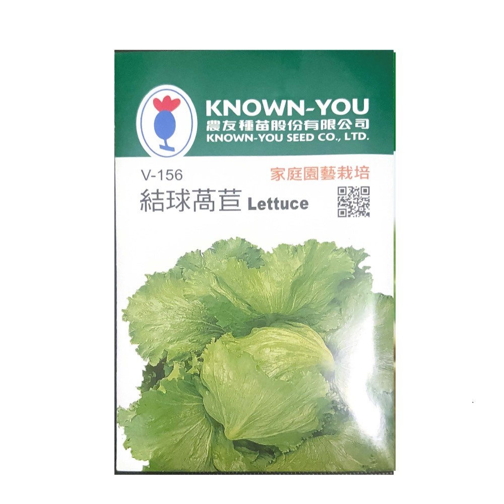 NongYou Head Lettuce &ndash; Vegetable Seeds, , large