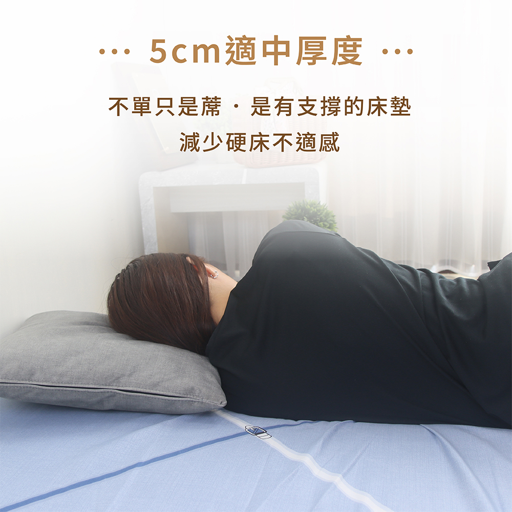 【台灣製造】天然原色細編消暑蓆 厚度5cm 單人3尺｜星空漫步｜四季可用 涼感蓆面 三折床墊 草蓆, , large