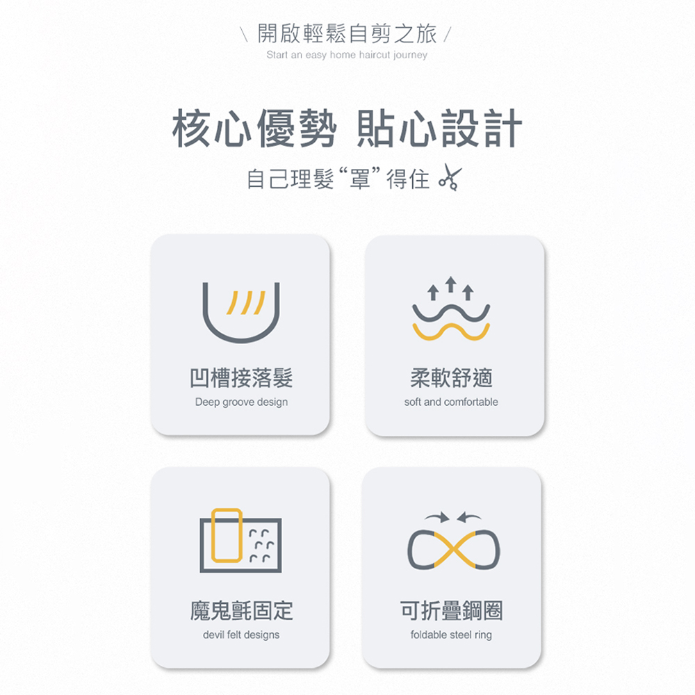 haircut-cape-scarf-gray, , large