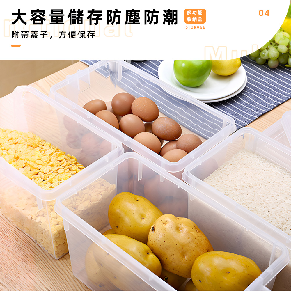 【上手家居】4入組 加大透明冰箱收納盒 4.7L 透明(手把收納盒/冰箱保鮮盒/密封盒/廚房收納/保鮮盒/蔬果收納), , large