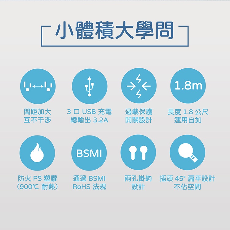 HTT 1開4插USB方桌延長線 HTT-1736, , large
