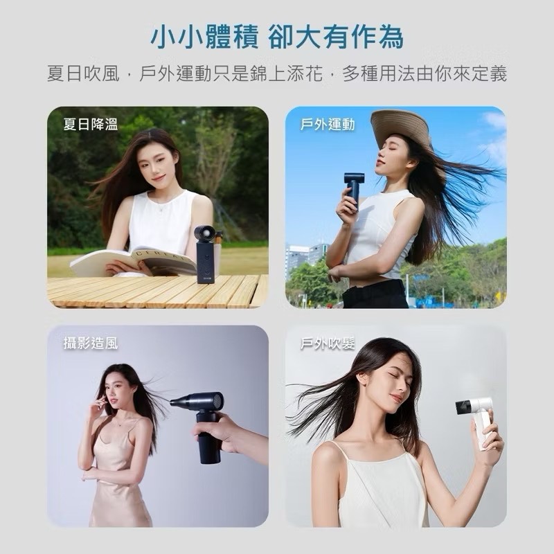 Multi-function turbo fan, , large