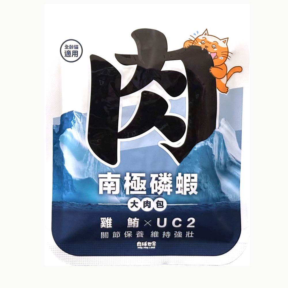【拉拉寵物小舖】PAWPAWLAND 肉球世界 南極磷蝦大肉包 貓主食餐包, , large