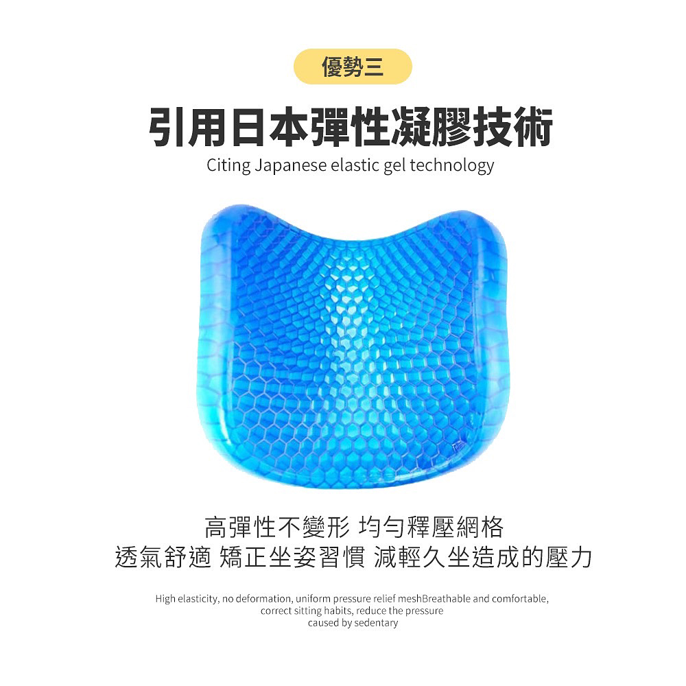 【Galatea葛拉蒂】透氣凝膠坐墊二入組, , large