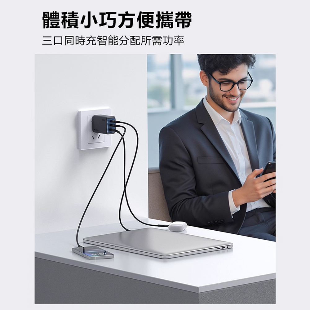 Mcdodo麥多多 LQ CH011 Gana系列三口mini充電器100W 2C1A 美規, , large