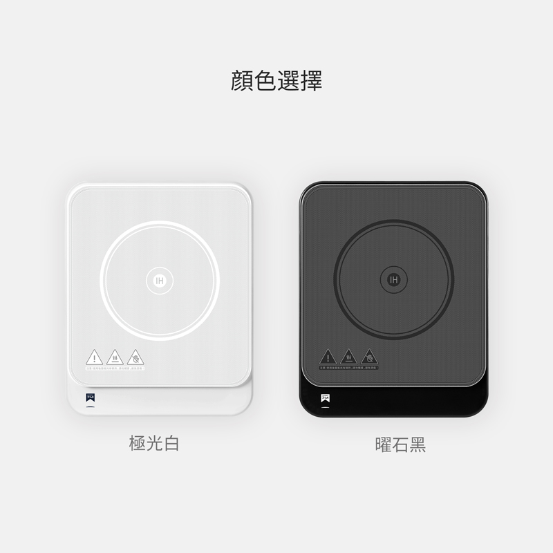 [DANNY JIA]Inductioncooker(white), , large