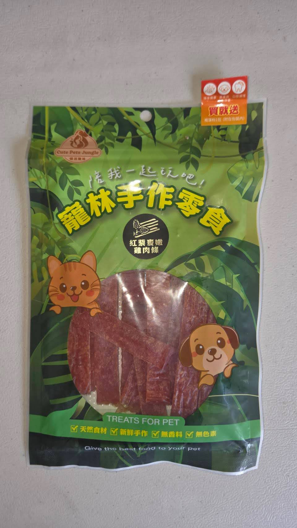 寵林手作零食  紅藜麥嫩雞肉條, , large